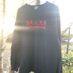 FOREVER 21 “NOTHING PERSONAL” CREWNECK